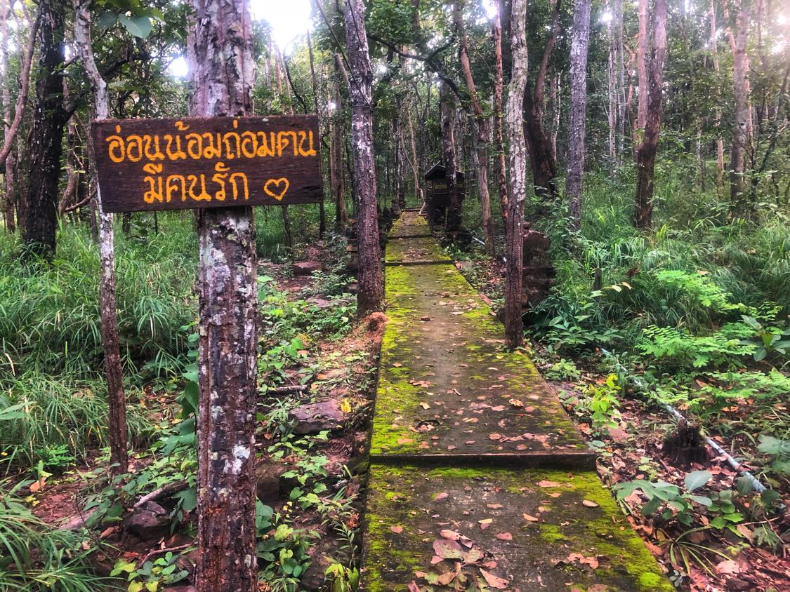 Tham Thoeng Nak Nimit Priest's Camp Site