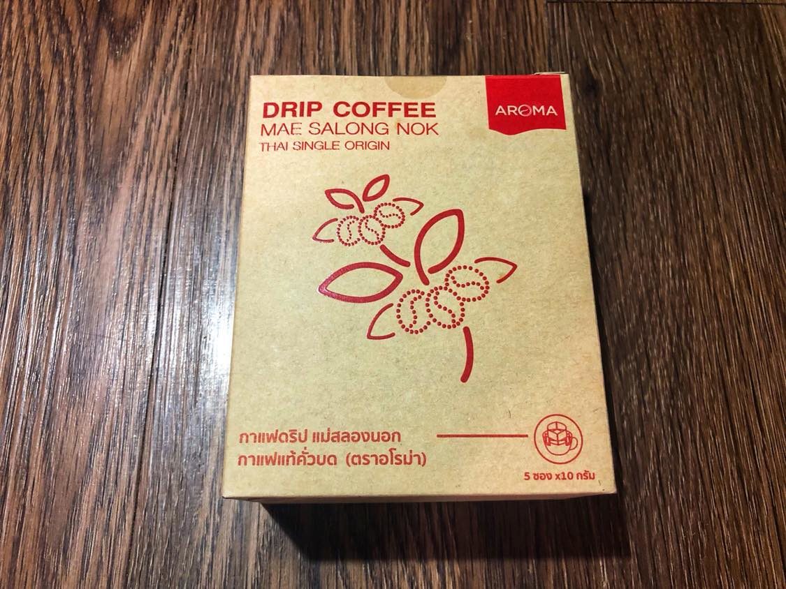 Best Chiang Rai Coffee