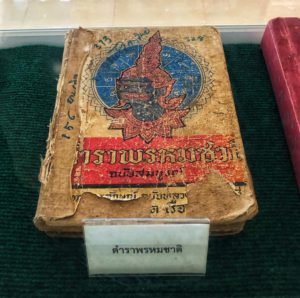Thailand Monk Book