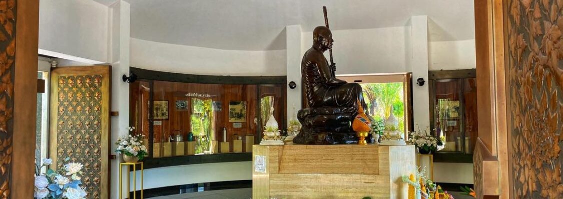 หลวงปู่ฝั้น อาจาโร