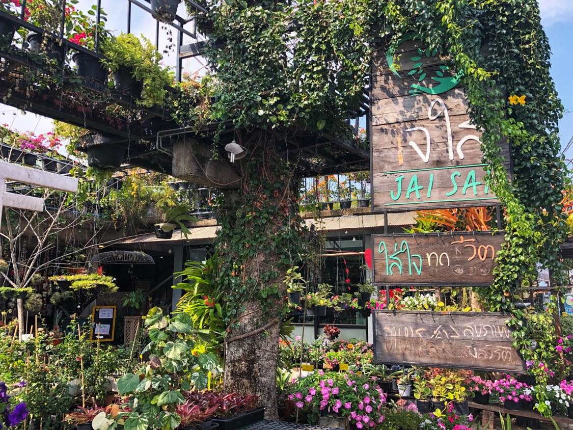ร้านใจใส สกลนคร