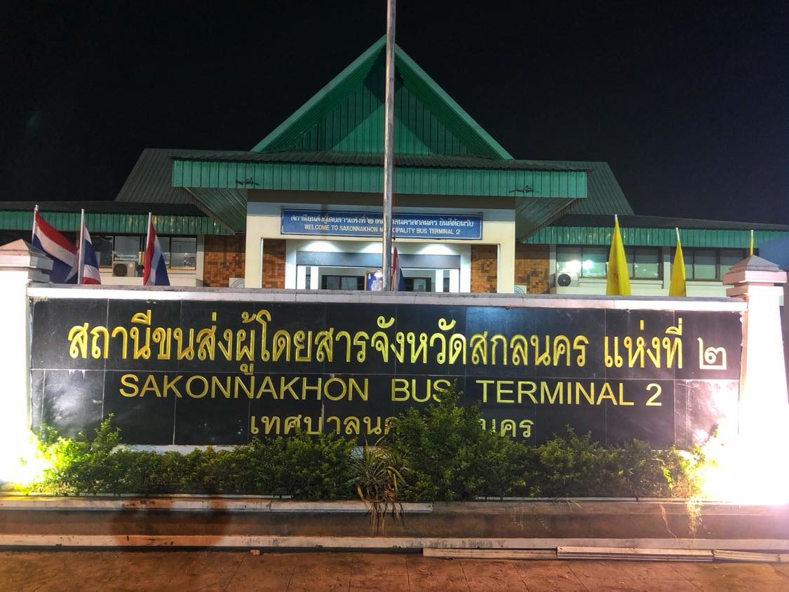 Sakon Nakhon Bus Station