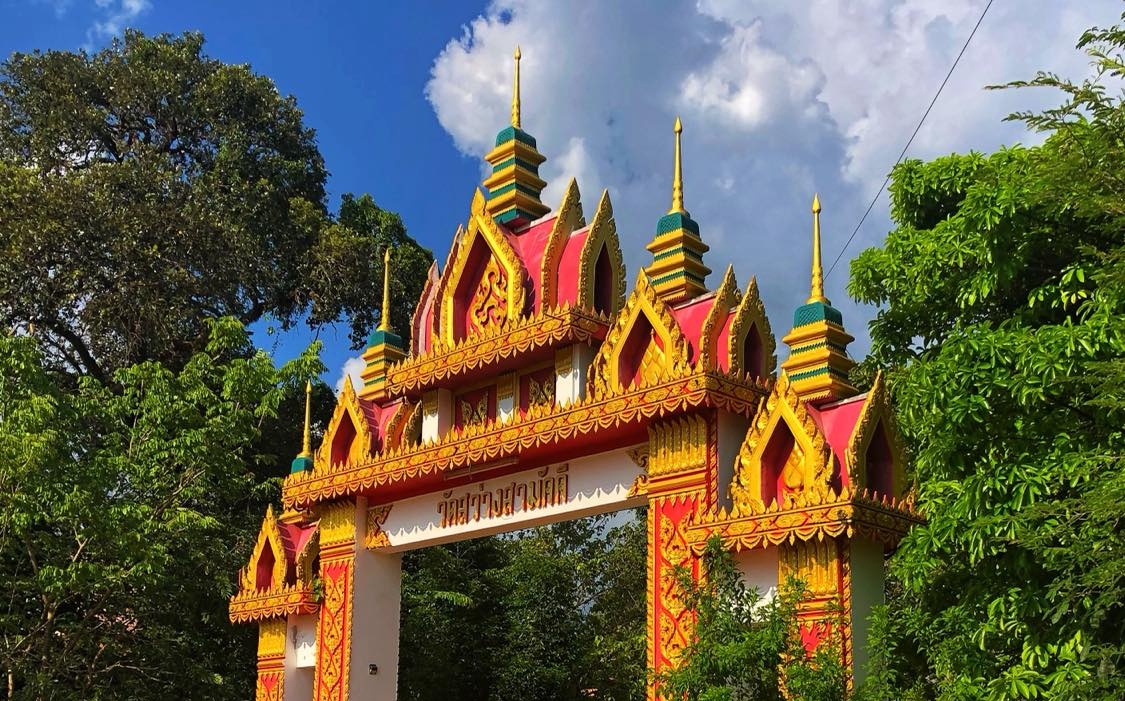 วัดสว่างสามัคคี