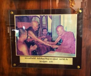 วัดถ้ำขาม สกลนคร