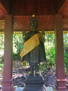 วัดถ้ำขาม - สกลนคร