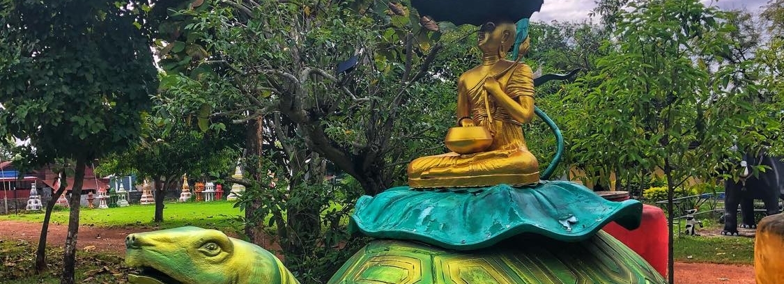 พระอุปคุต