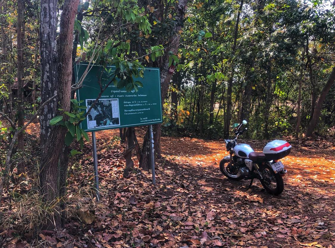 โครงการป่าชุมชนบ้านดอนกอย
