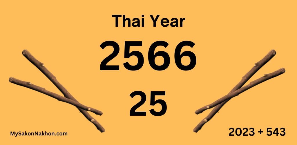 What Year is it in Thailand? | Current Thai Year | 2567 What Year is it in Thailand? | Current Thai Year | 2567
