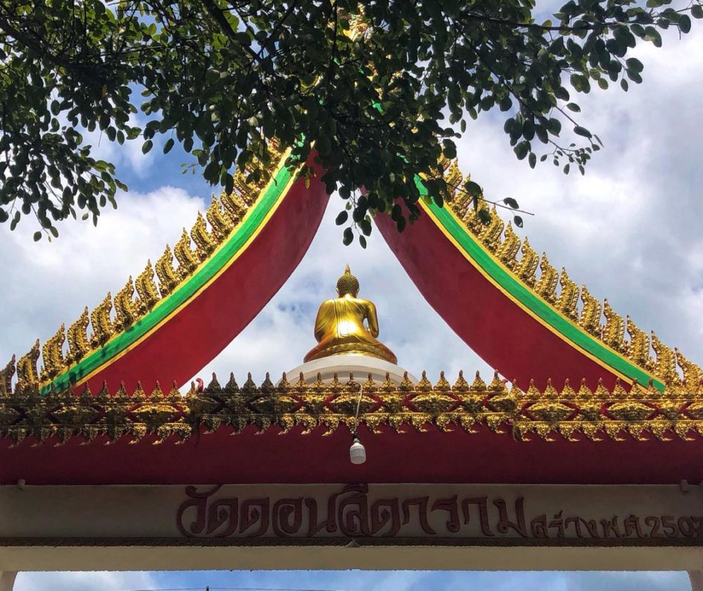 Thai Temple - Sakon Nakhon