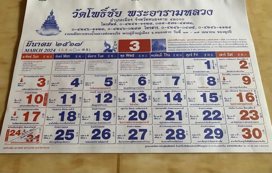 How to Read a Calendar in Thailand