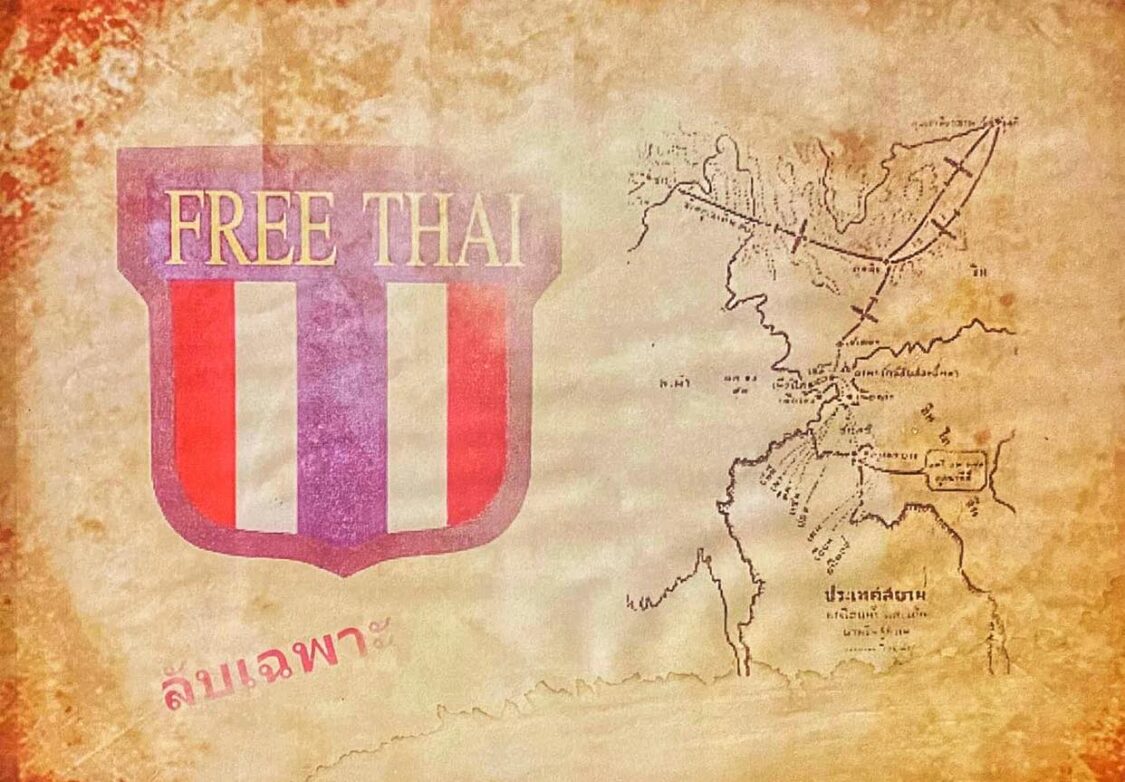 Free Thai Movement WW II