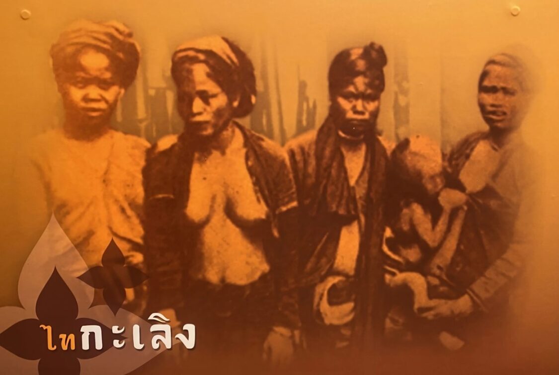 Thailand Tribal People