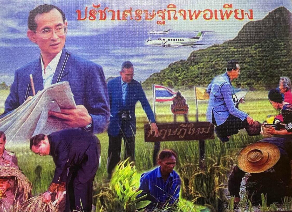 King Bhumibol Adulyadej Good Works