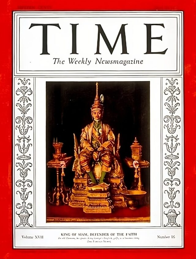 King Prajadhipok of Siam on Time Magazine Cover