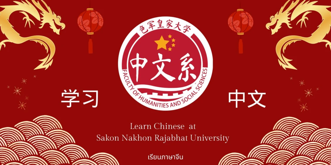 Learn Chinese in Thailand – University Programs