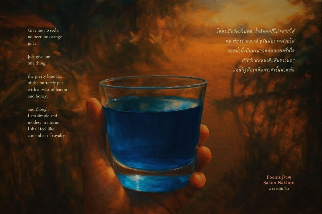 Painting by Ajarn David, artist in Thailand