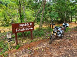 ผาสุขสันติ์ Sakon Nakhon