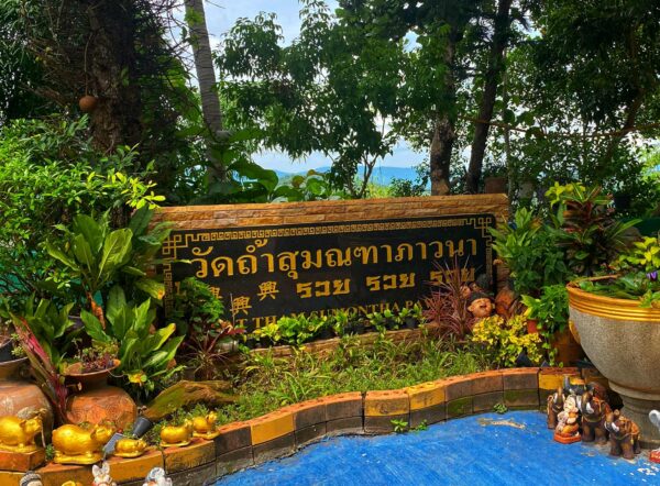 Thai Temple Folktale