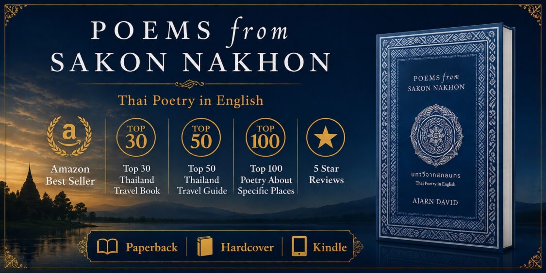 Poems from Sakon Nakhon - Amazon Best Seller