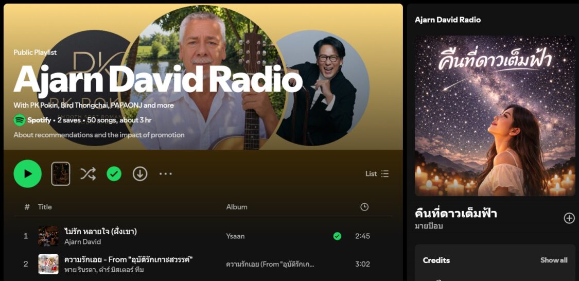 Ajarn David Radio
