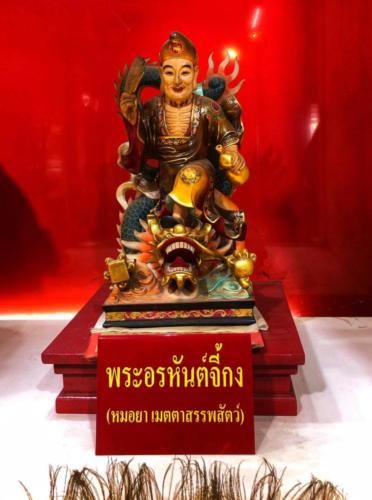 Chinese Culture in Thailand 