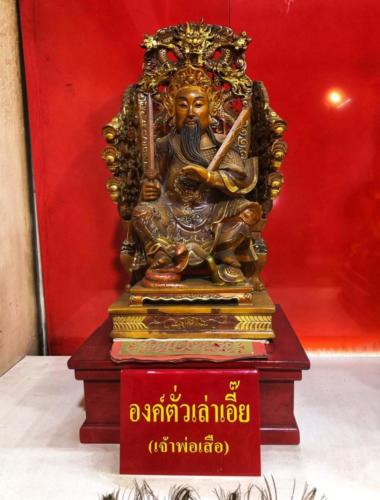 Chinese Culture in Thailand 