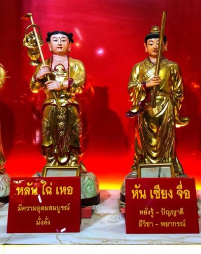 Chinese Culture in Thailand 