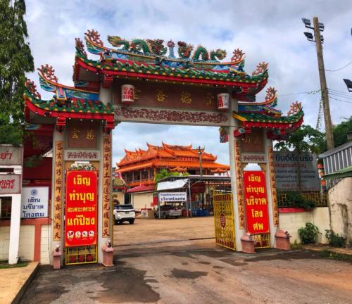 Chinese Culture in Thailand