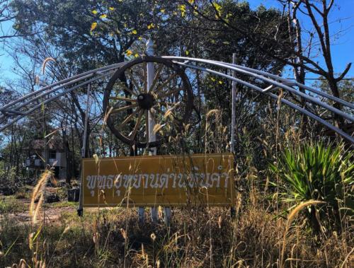 Dan Hin Kham Priest's Camp Site