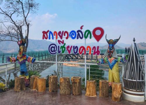 Chiang Khan Skywalk