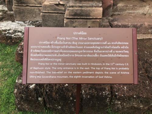 Phanom Rung Historical Park 