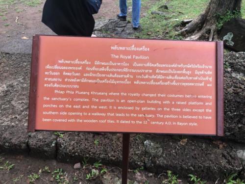 Phanom Rung Historical Park