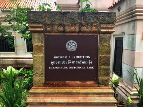 Phanom Rung Historical Park