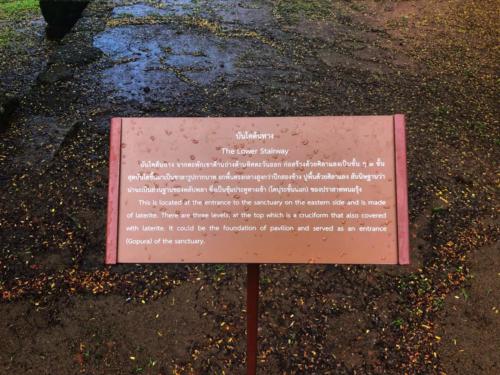 Phanom Rung Historical Park
