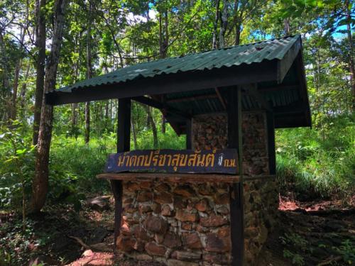Pricha Suksan Waterfall
