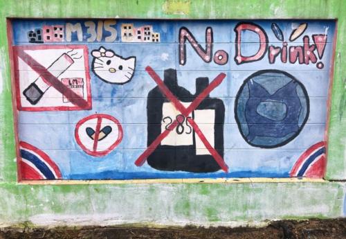 Sakon Nakhon Anti-Drugs Mural