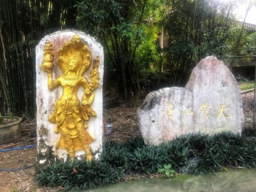 Sakon Nakhon Buddha with Naga