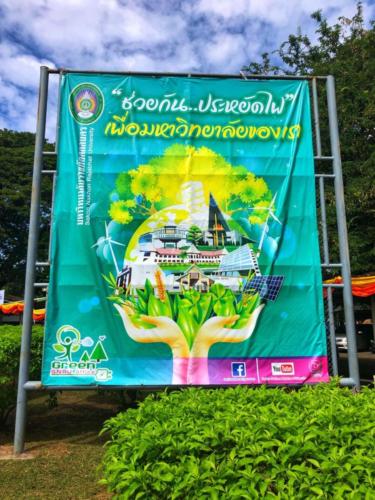 Sakon Nakhon Rajabhat University Graduation 
