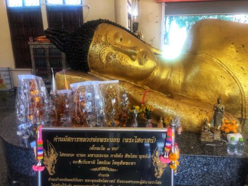 Sakon Nakhon Reclining Buddha