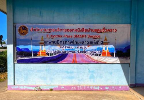 Third Thai-Laos Friendship Bridge (3) Nakhon Phanom