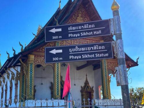 Thakhek Laos Temple