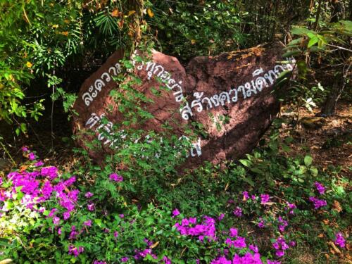 Wat Doi Thep Niramit