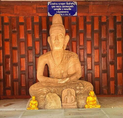 Wat Khao Tham Phra - Historic Thailand Cave Temple