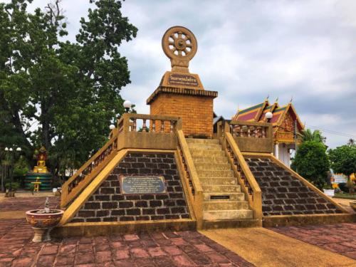 Wat Maha Phom Phothirat