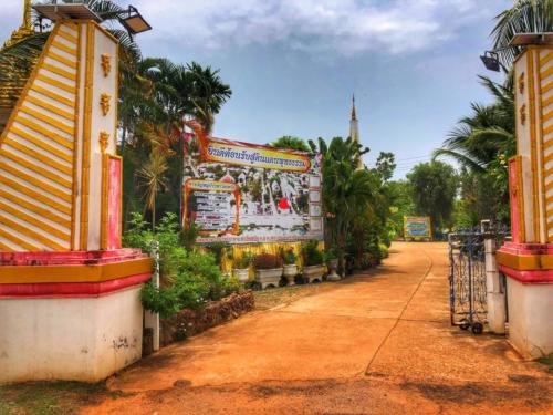 Wat Maha Phom Phothirat