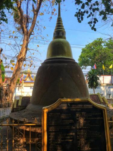 Wat Maha Puttharam