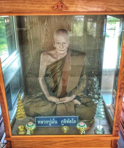 Wat Pa Don Pradu Mongkhon Thip