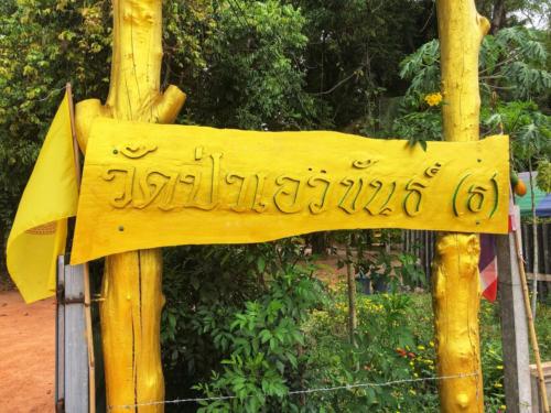Wat Pa Eo Kan Wipatsonwawat