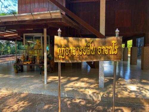 Wat Pa Udom Somphon, Sakon Nakhon