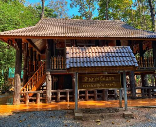 Wat Pa Udom Somphon, Sakon Nakhon